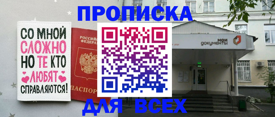миграционный учет в Орехово-Зуево